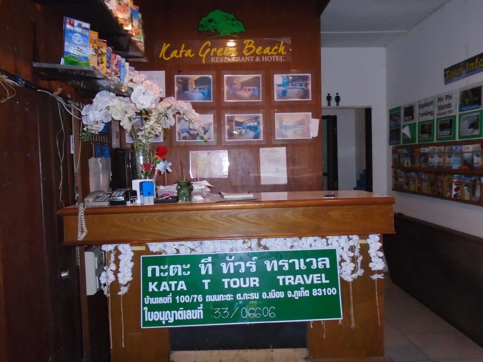 Kata Green Beach Hotel 외부 사진